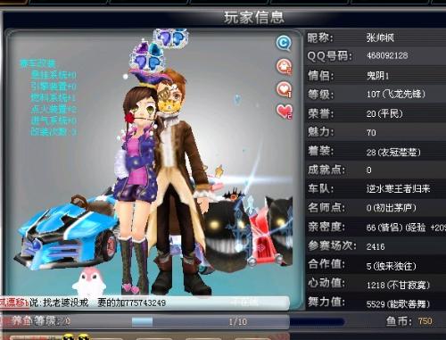 还计划参与