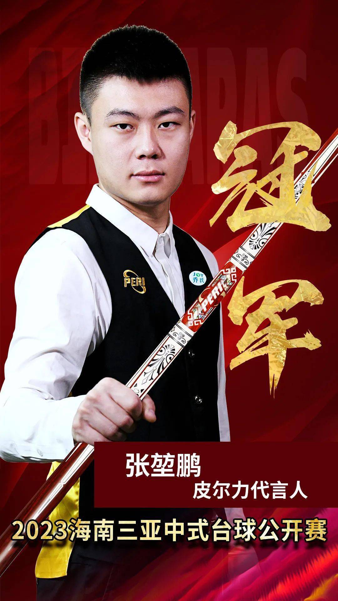 及时调整