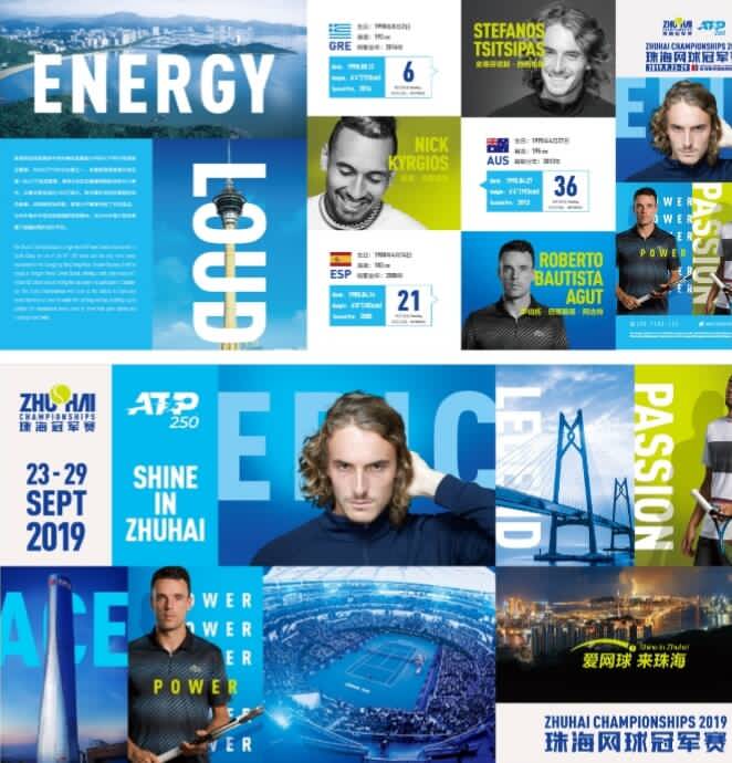 同时引进了 同时引进了