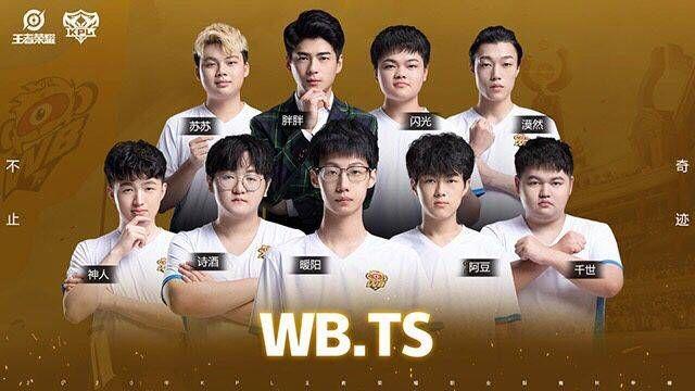 球队历史紧 球队历史紧