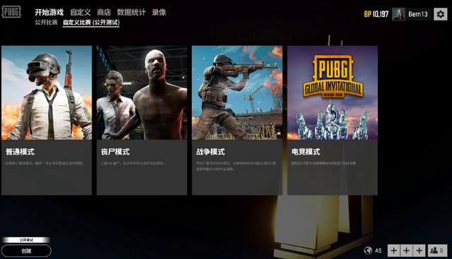 多达20分 多达20分